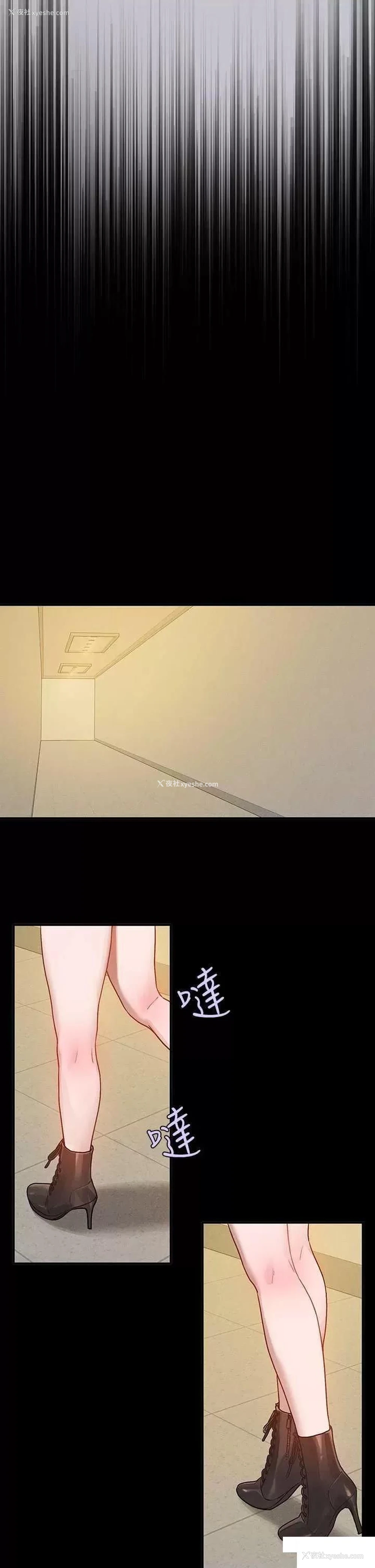 47P - 富家女姐姐