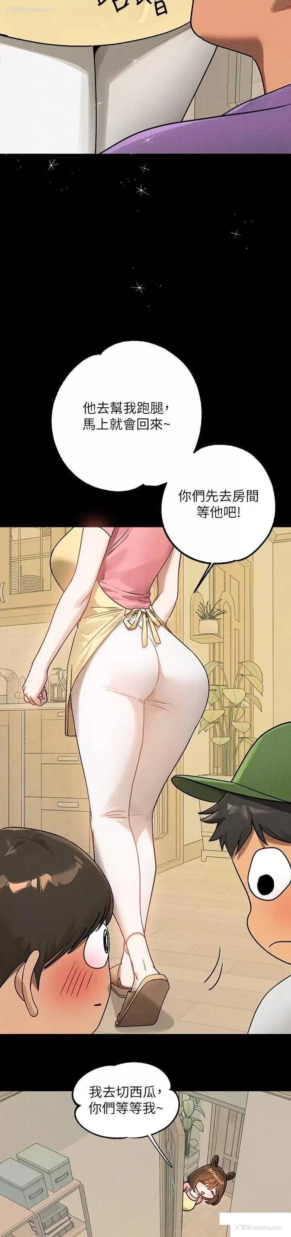 4P - 富家女姐姐
