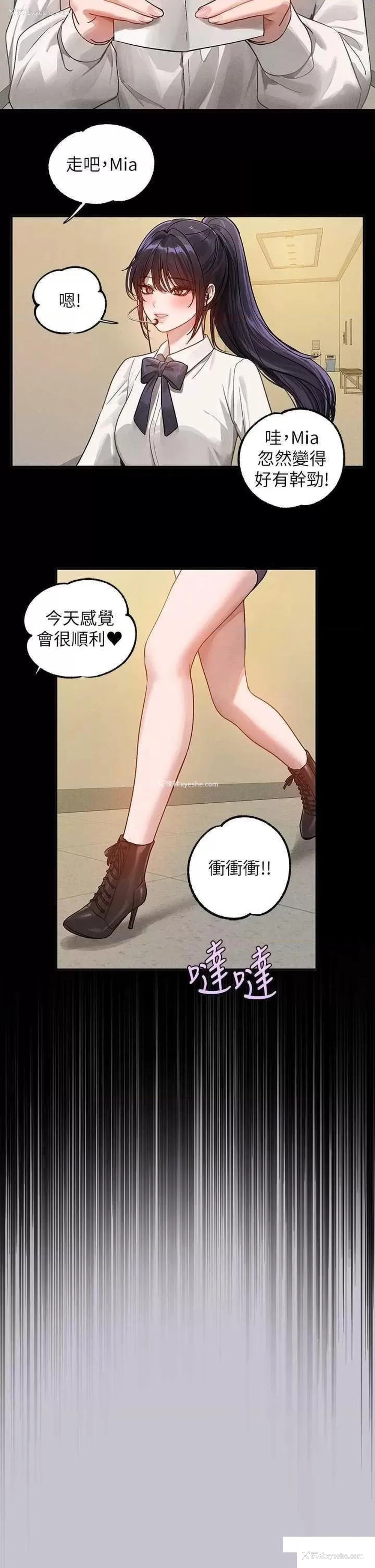 50P - 富家女姐姐