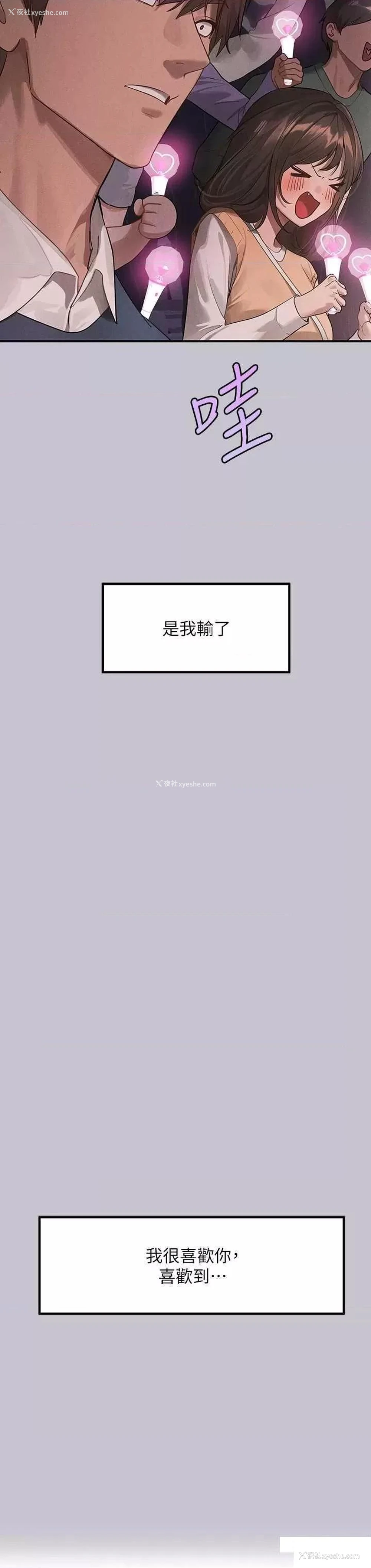 53P - 富家女姐姐