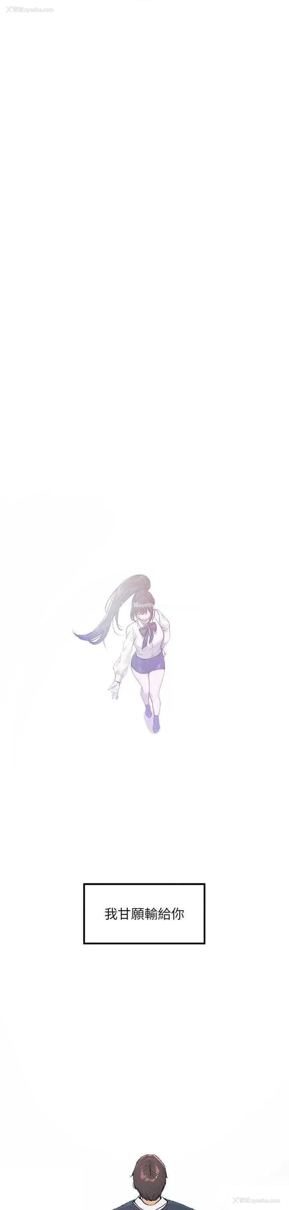 54P - 富家女姐姐