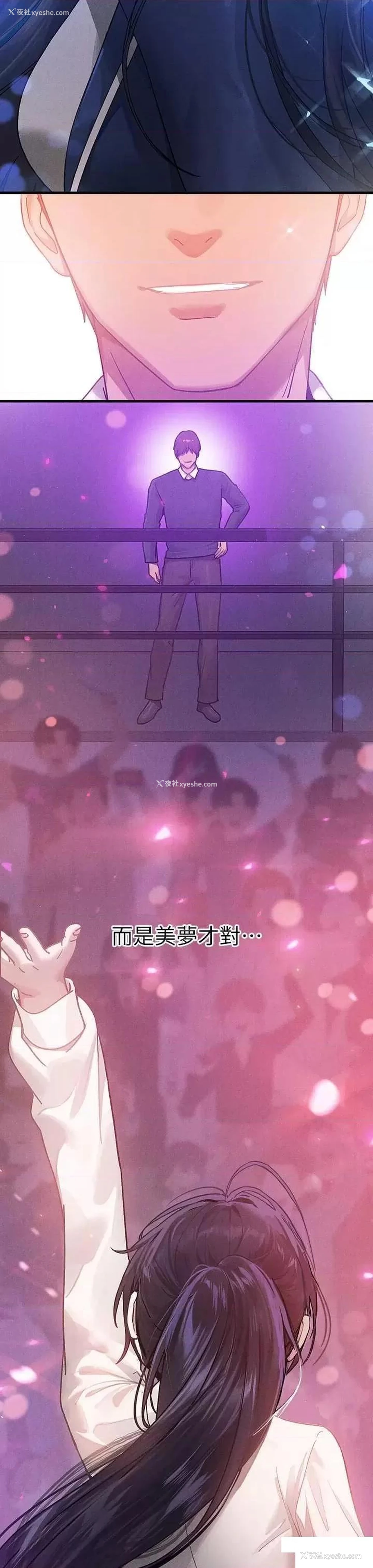 60P - 富家女姐姐