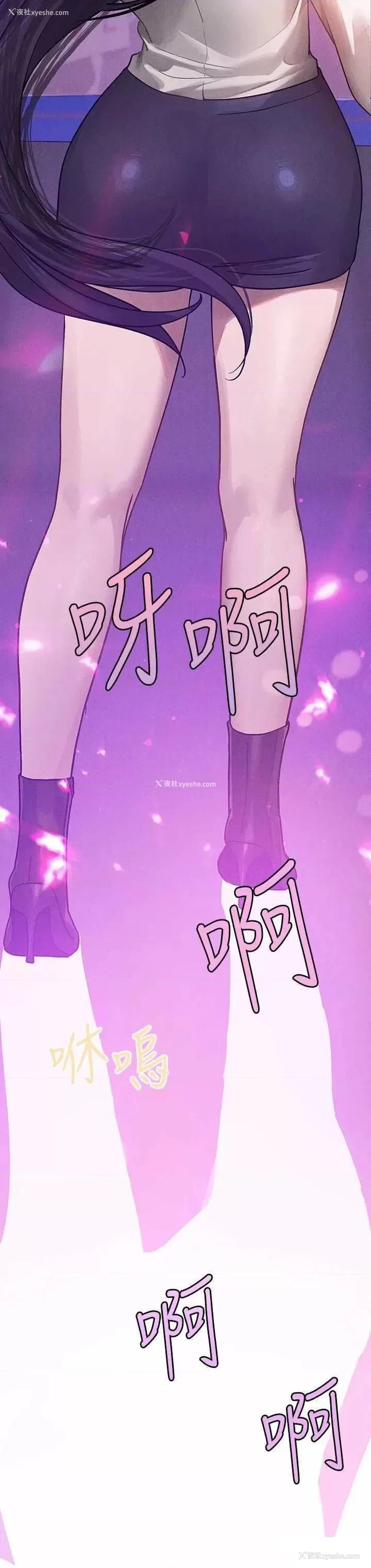 61P - 富家女姐姐