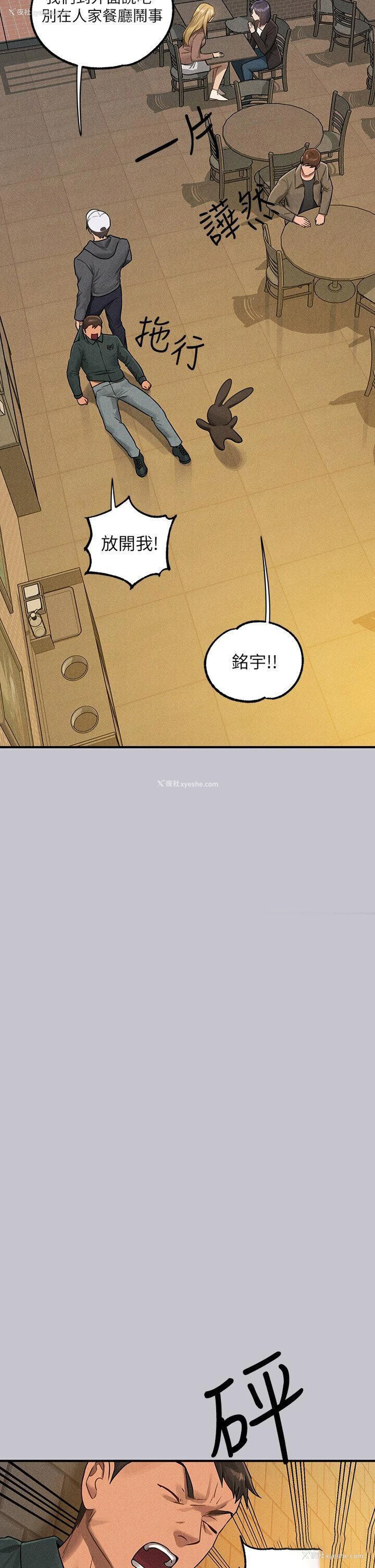 11P - 富家女姐姐