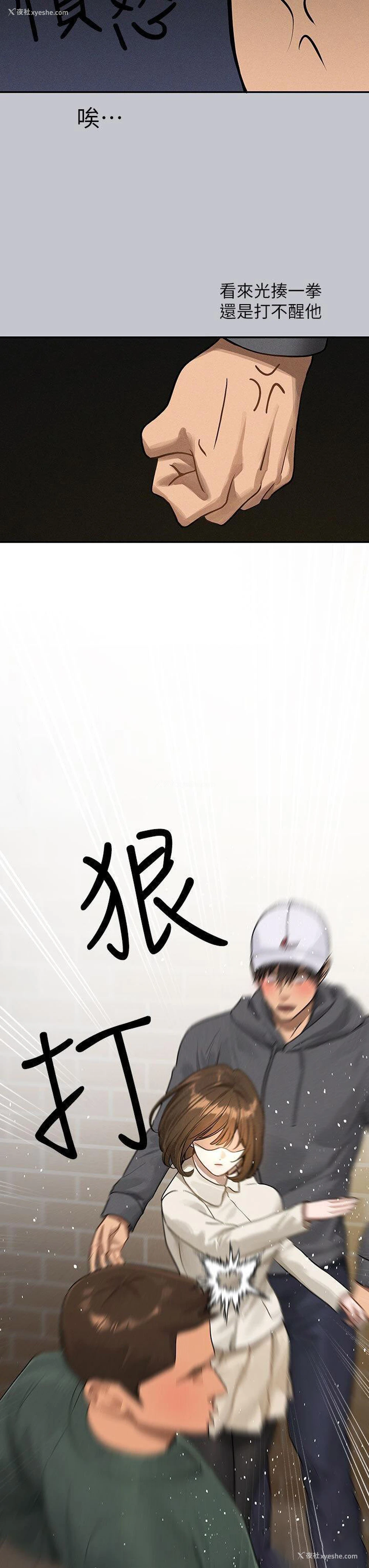 16P - 富家女姐姐