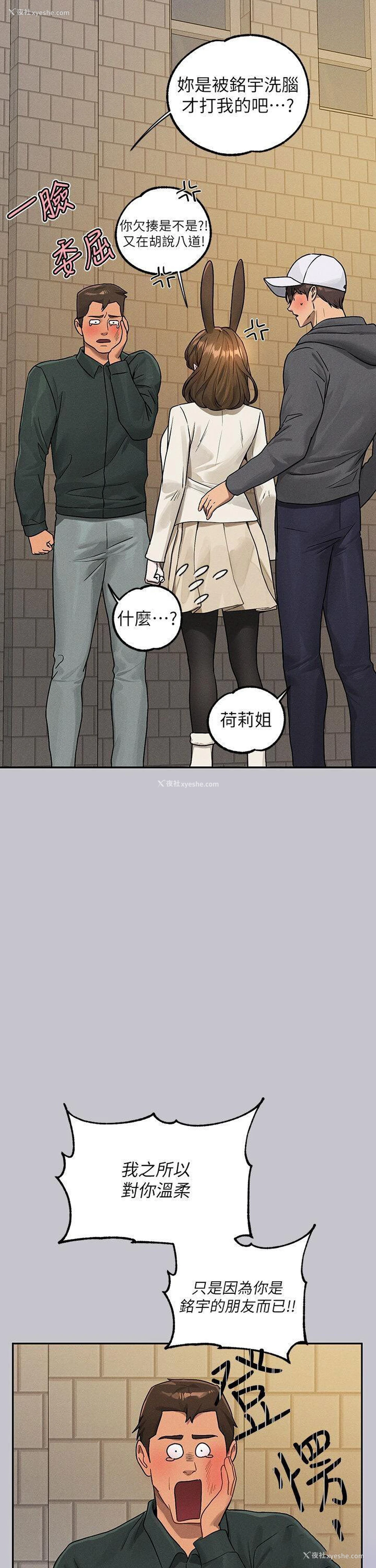 19P - 富家女姐姐