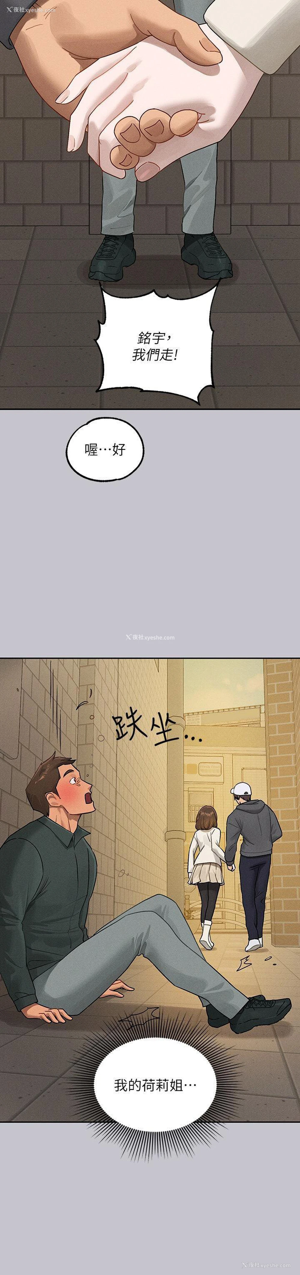 21P - 富家女姐姐