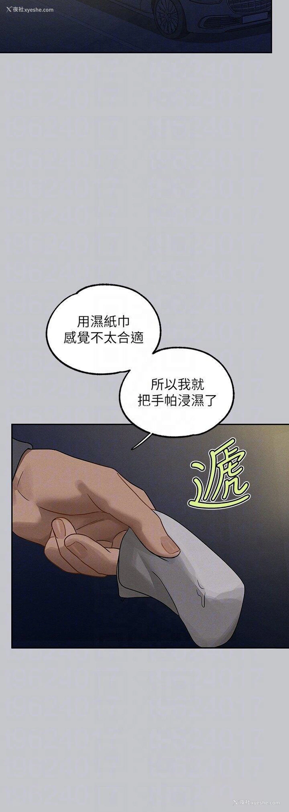 27P - 富家女姐姐