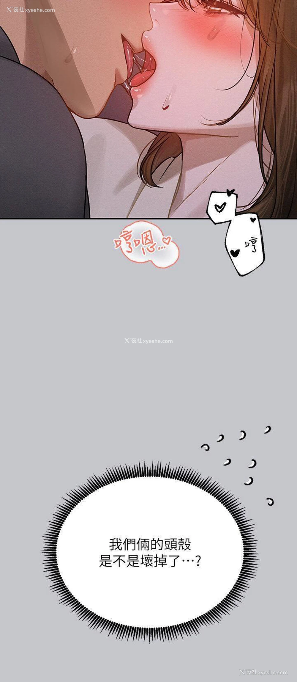 34P - 富家女姐姐