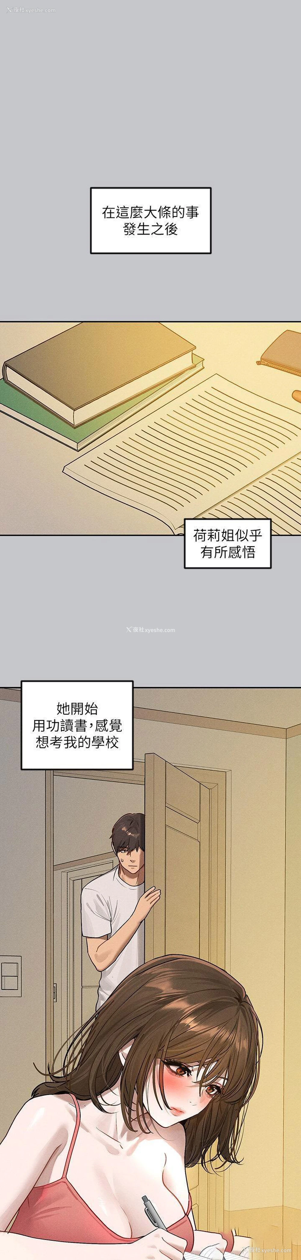 35P - 富家女姐姐