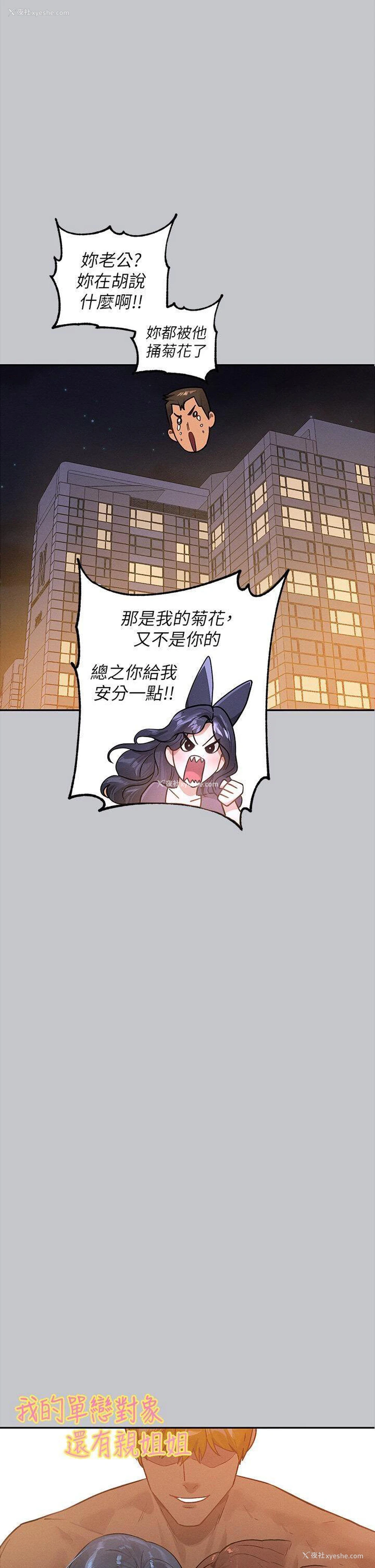 39P - 富家女姐姐