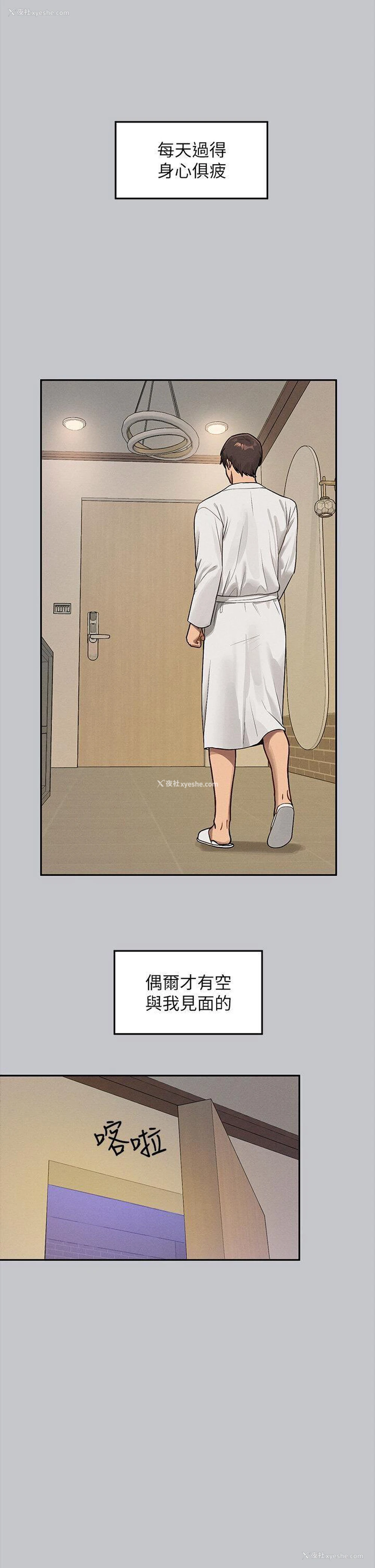 43P - 富家女姐姐