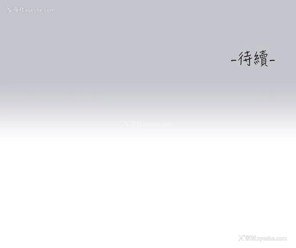 45P - 富家女姐姐