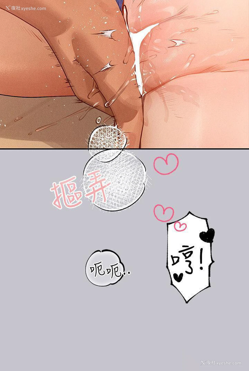 15P - 富家女姐姐