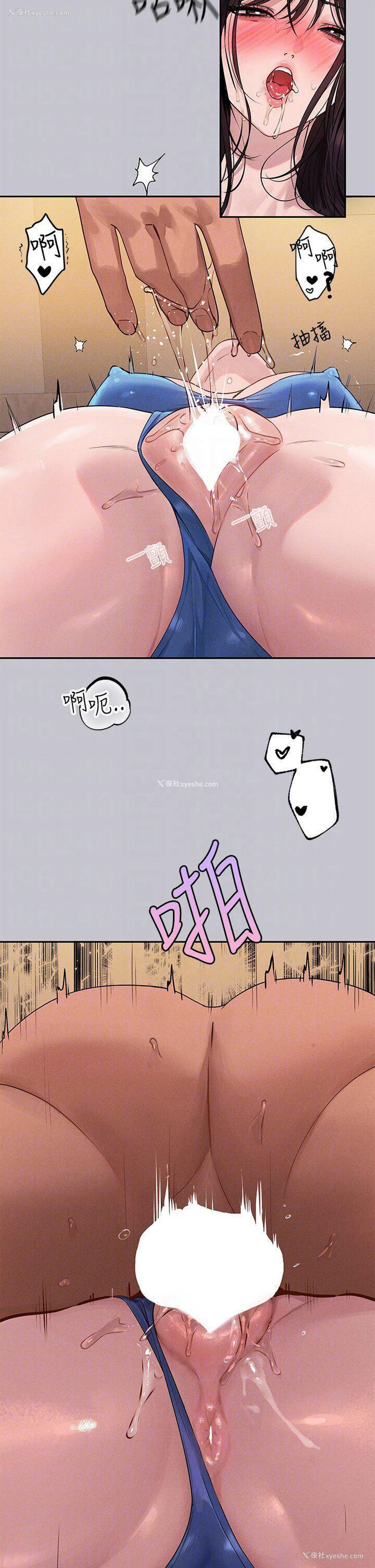 21P - 富家女姐姐