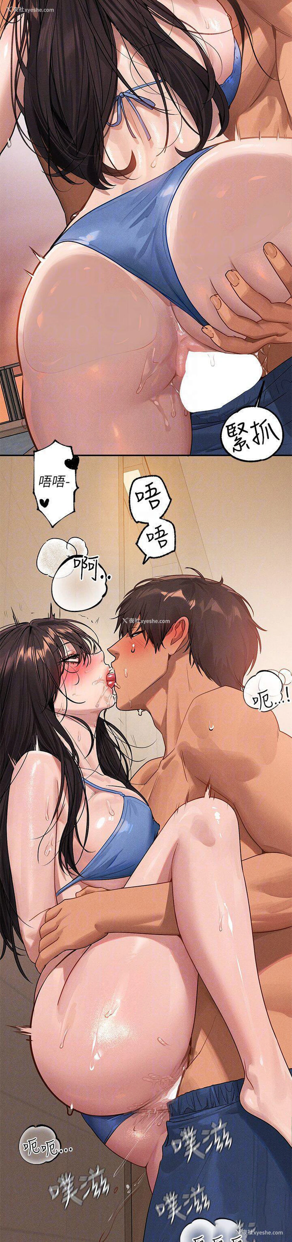 25P - 富家女姐姐