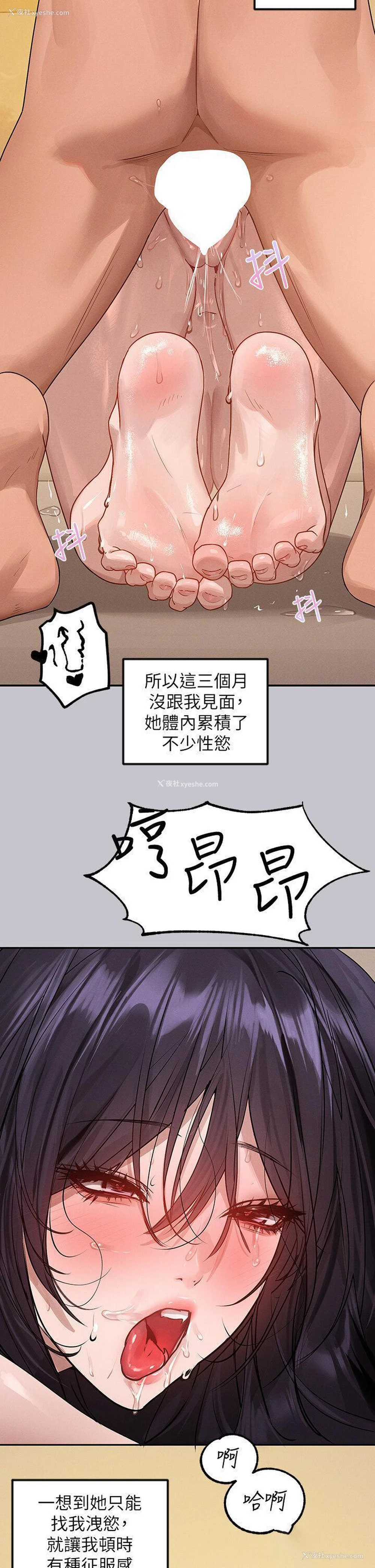 31P - 富家女姐姐