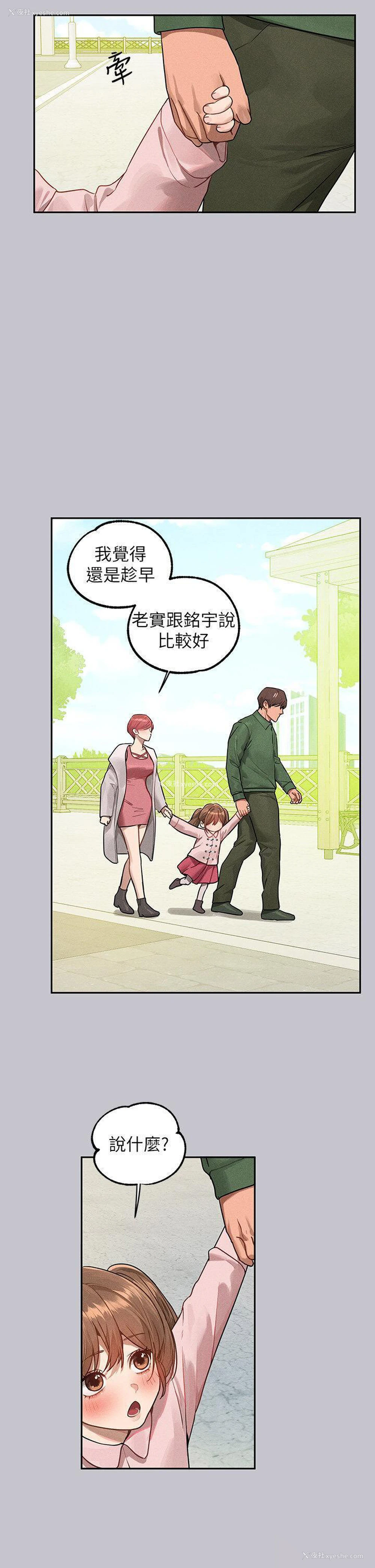 36P - 富家女姐姐