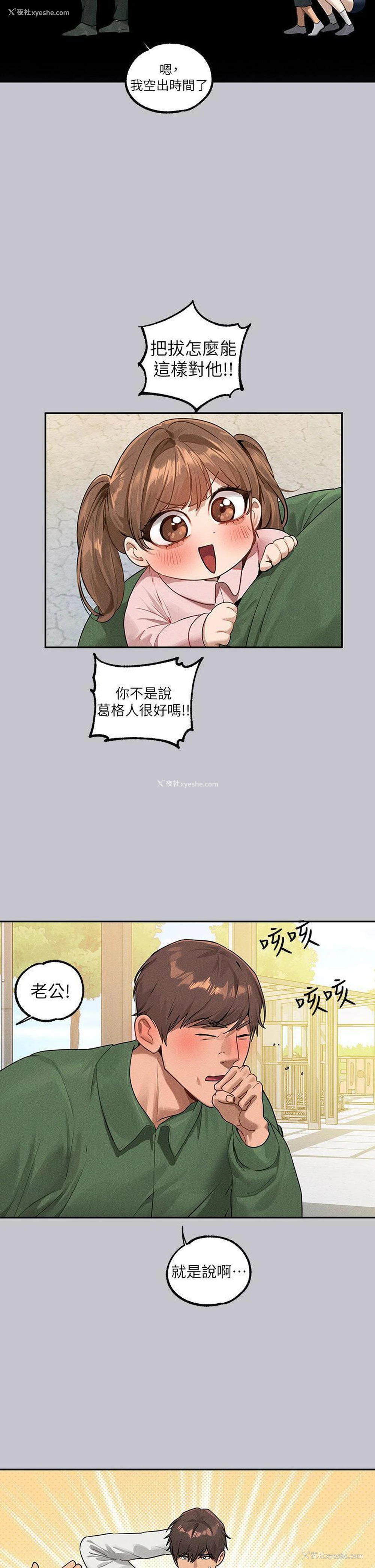 39P - 富家女姐姐