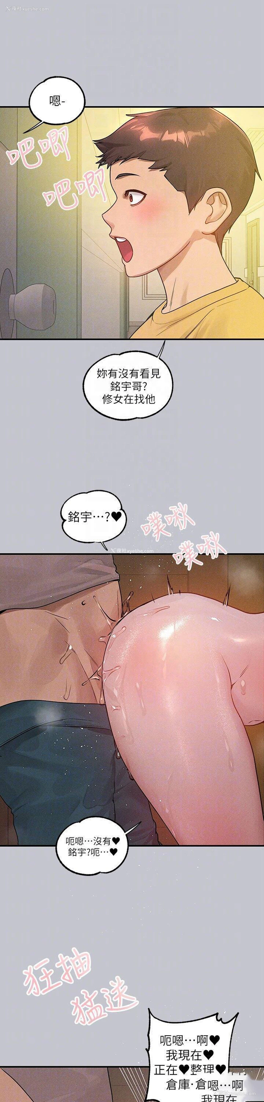 24P - 富家女姐姐