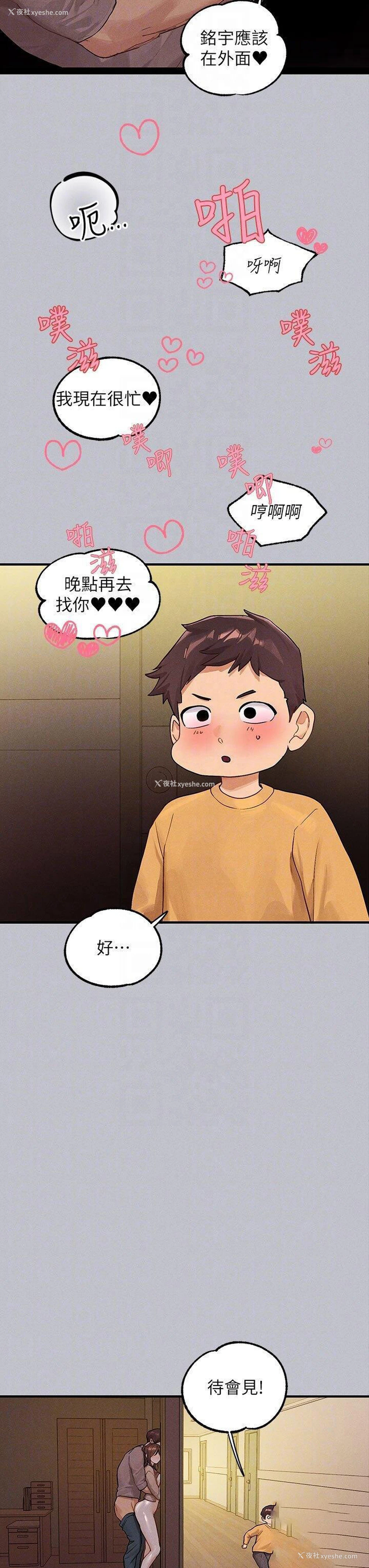 30P - 富家女姐姐