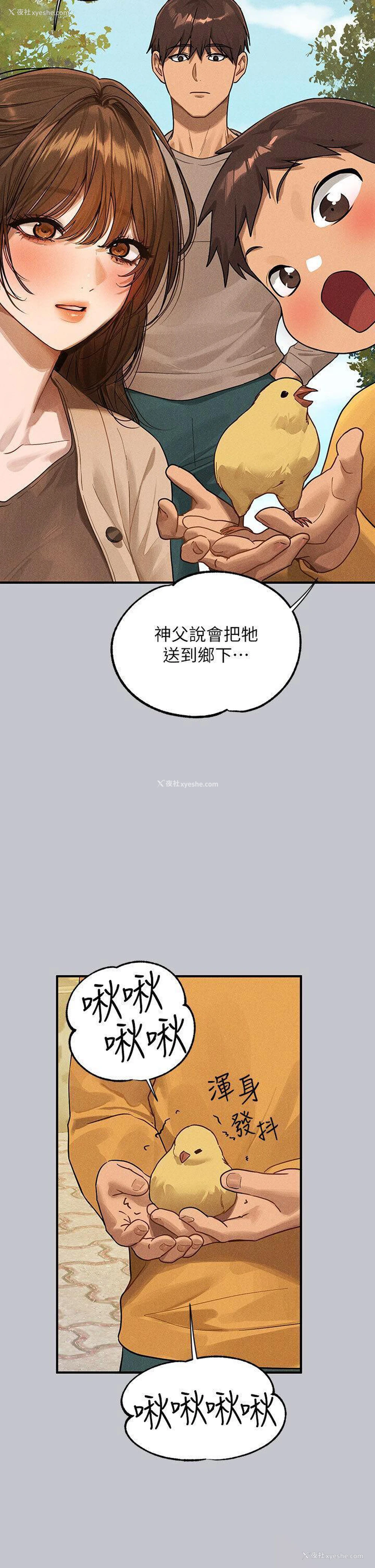 40P - 富家女姐姐