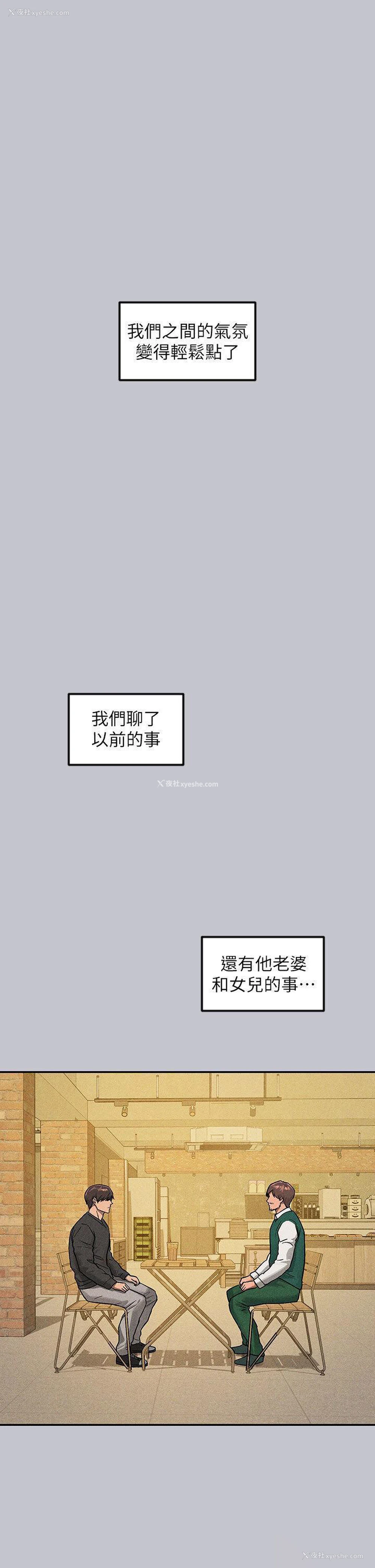 45P - 富家女姐姐