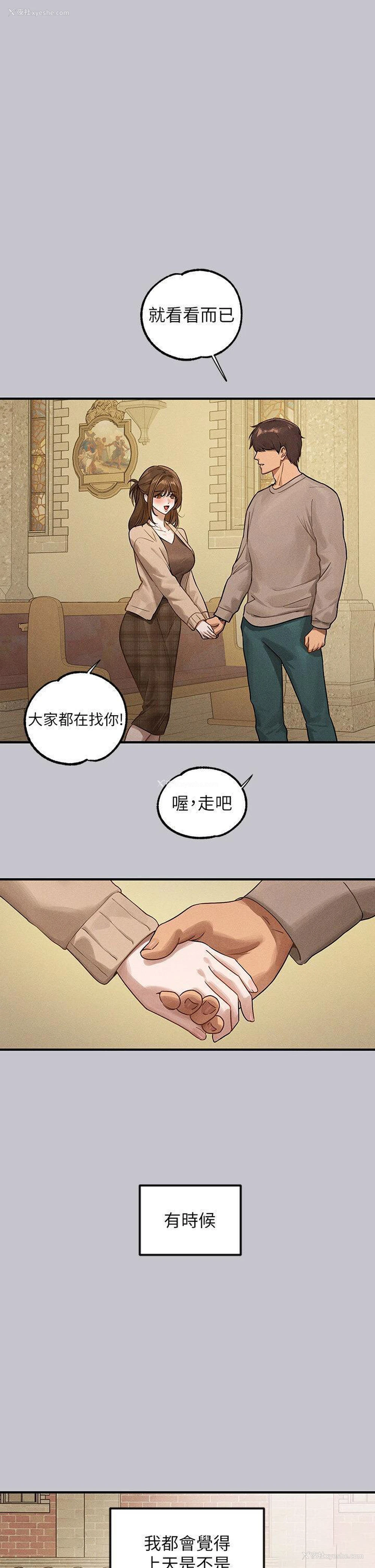 5P - 富家女姐姐