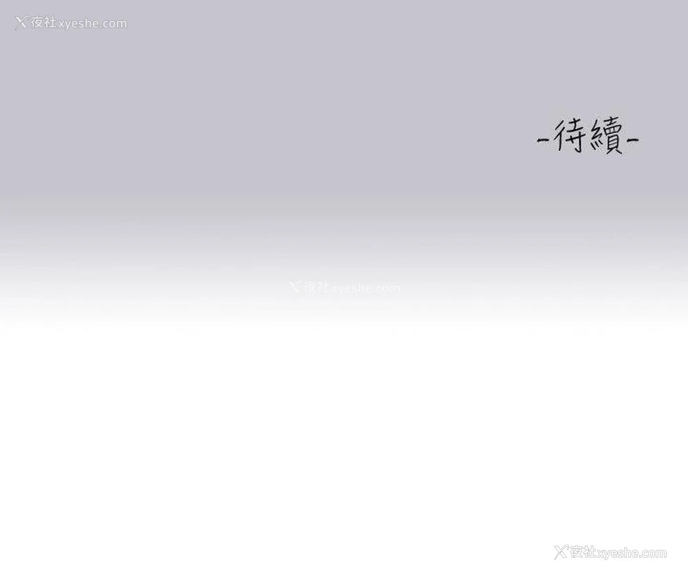 53P - 富家女姐姐