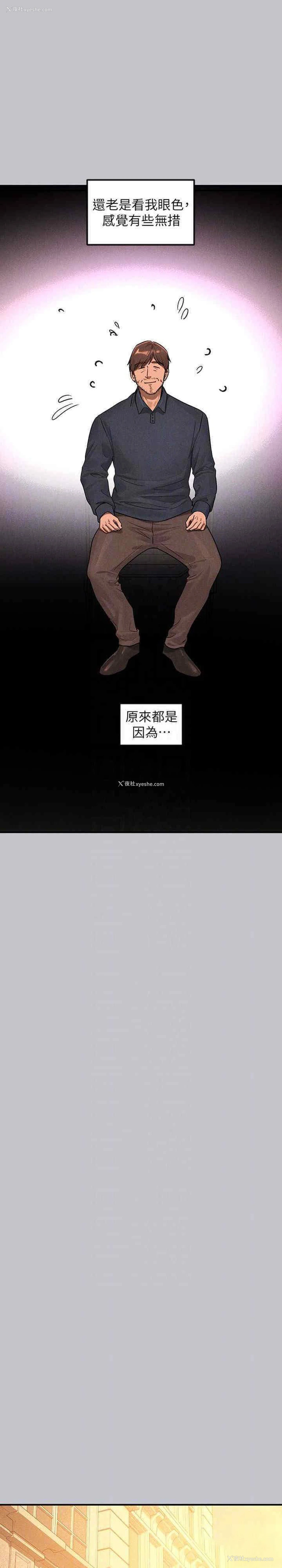 17P - 富家女姐姐