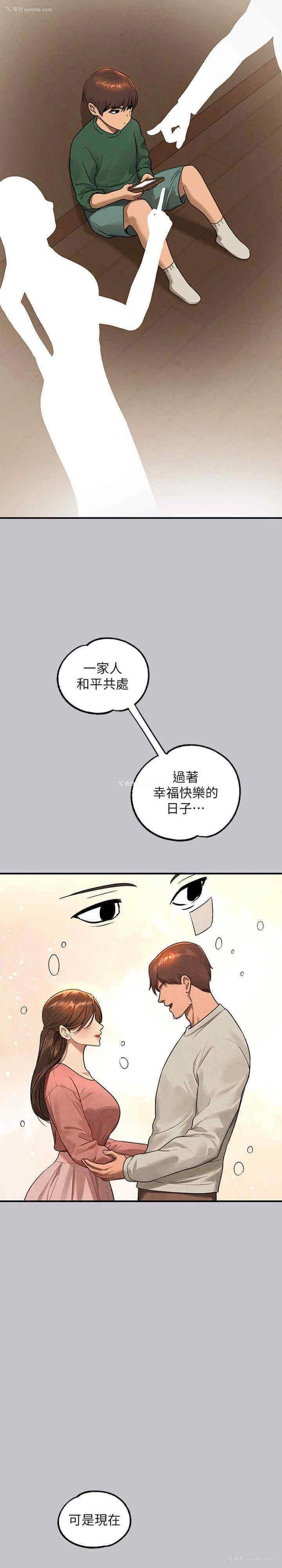 29P - 富家女姐姐