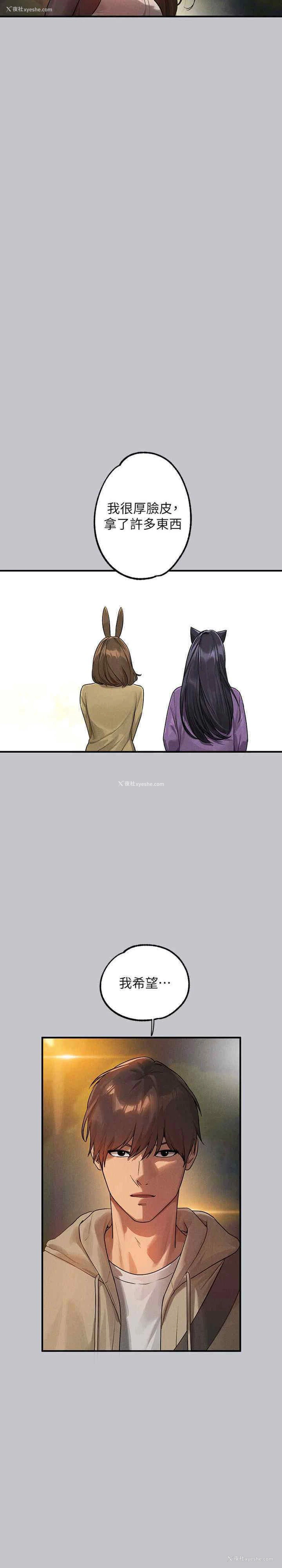 38P - 富家女姐姐