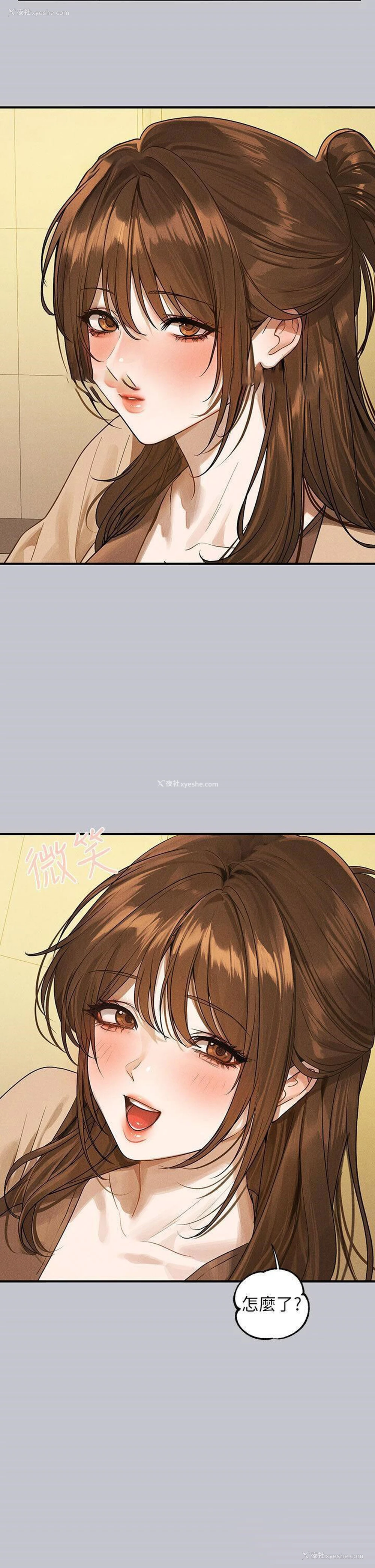12P - 富家女姐姐