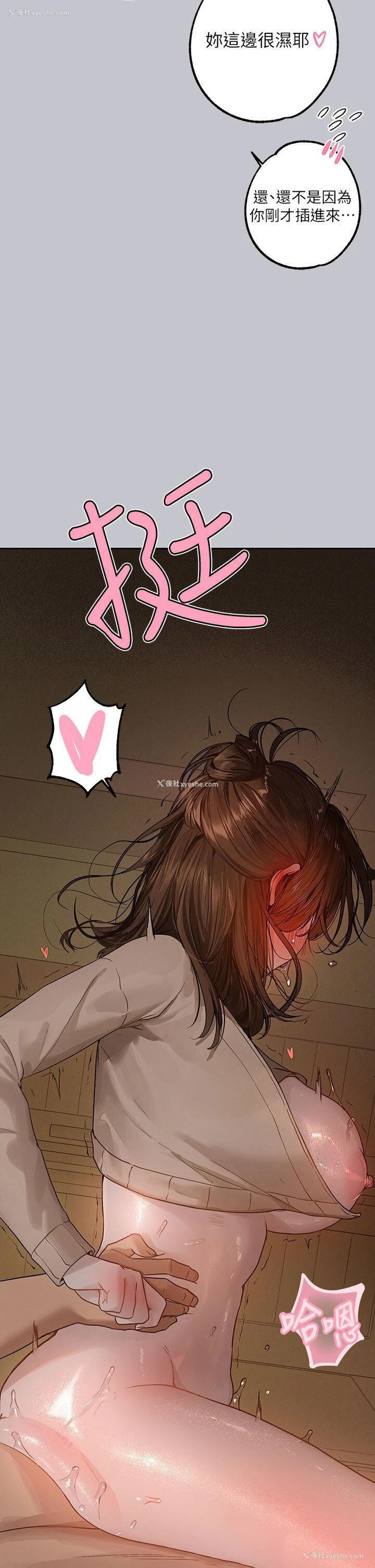 21P - 富家女姐姐