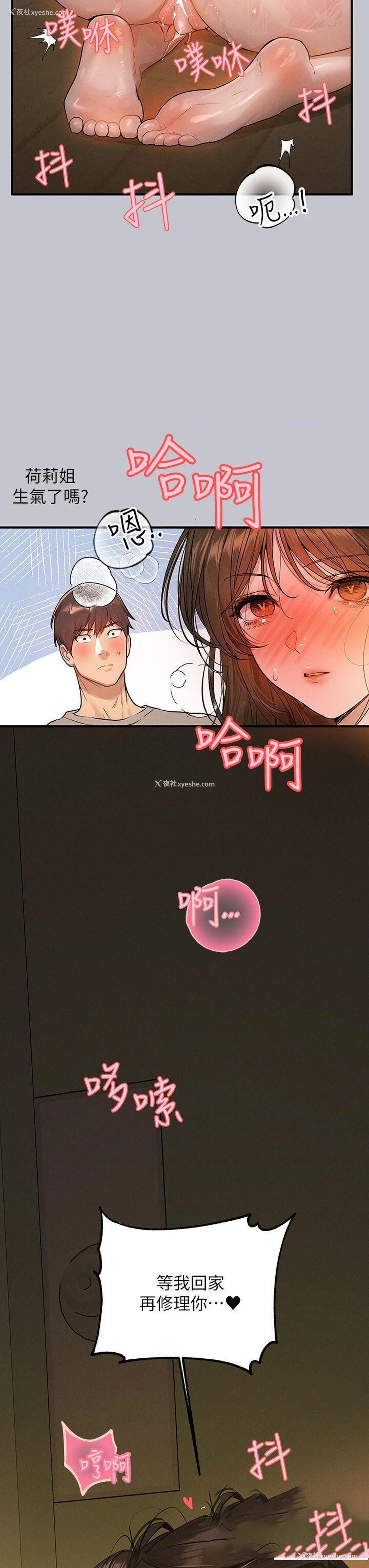 35P - 富家女姐姐