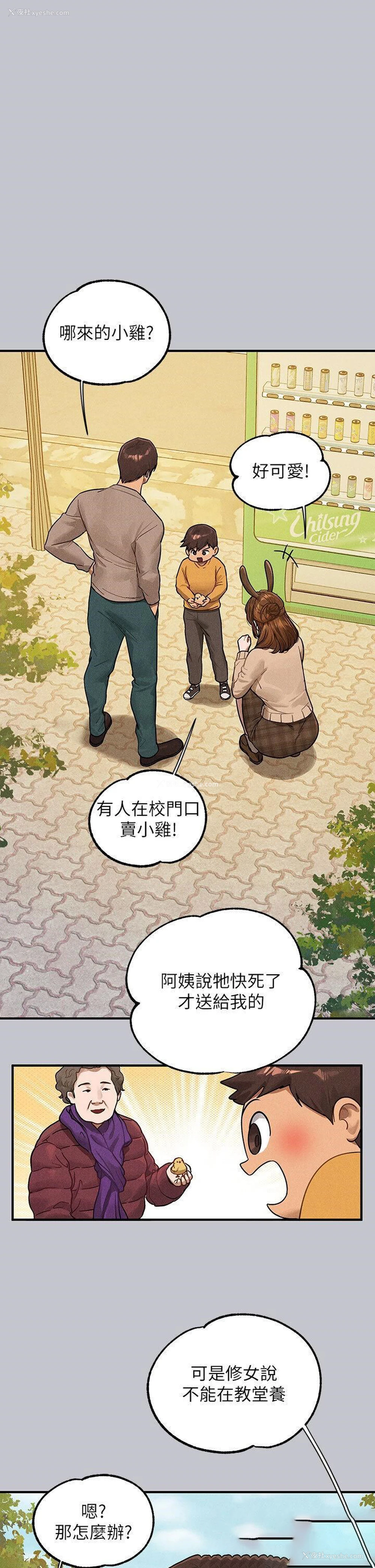 39P - 富家女姐姐