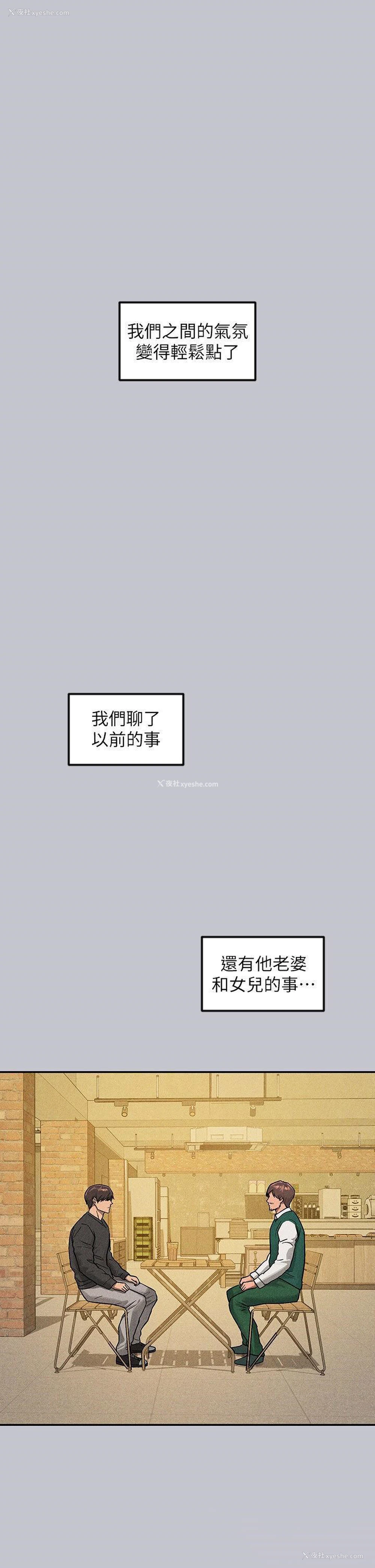 45P - 富家女姐姐