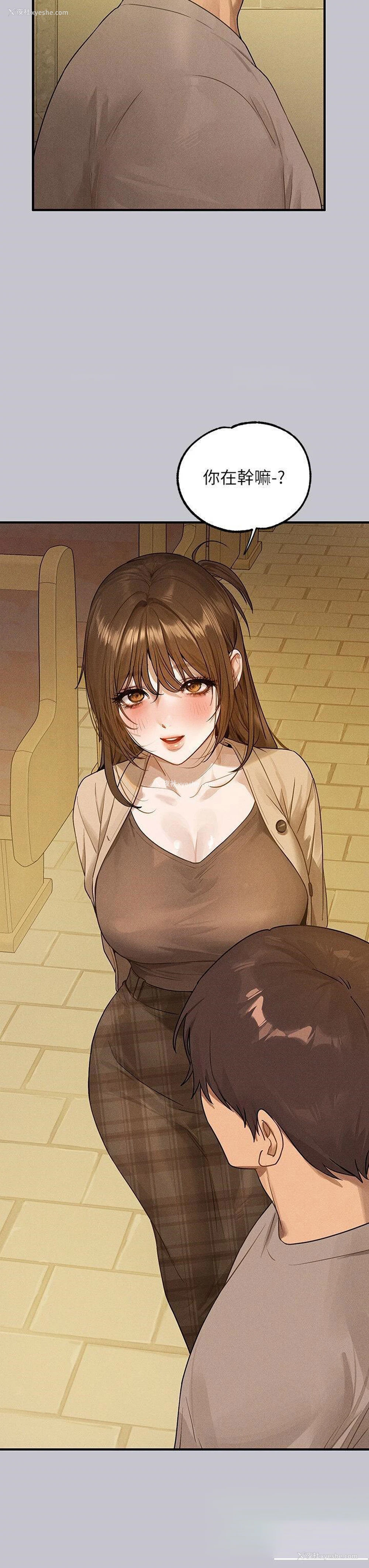 4P - 富家女姐姐