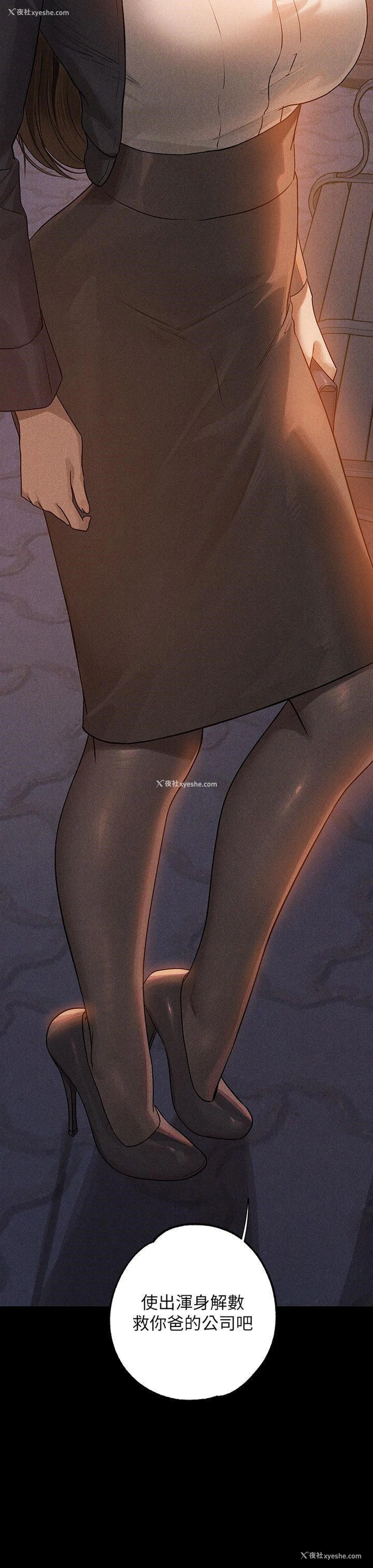 51P - 富家女姐姐