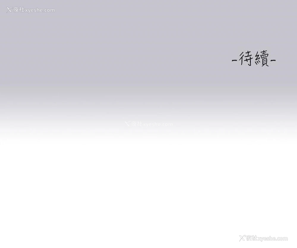 53P - 富家女姐姐