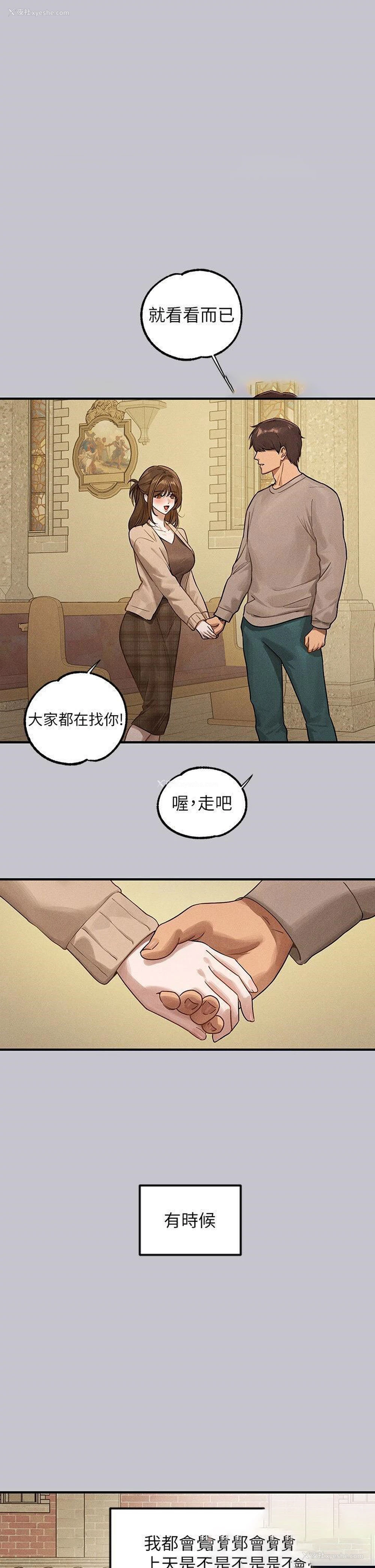5P - 富家女姐姐
