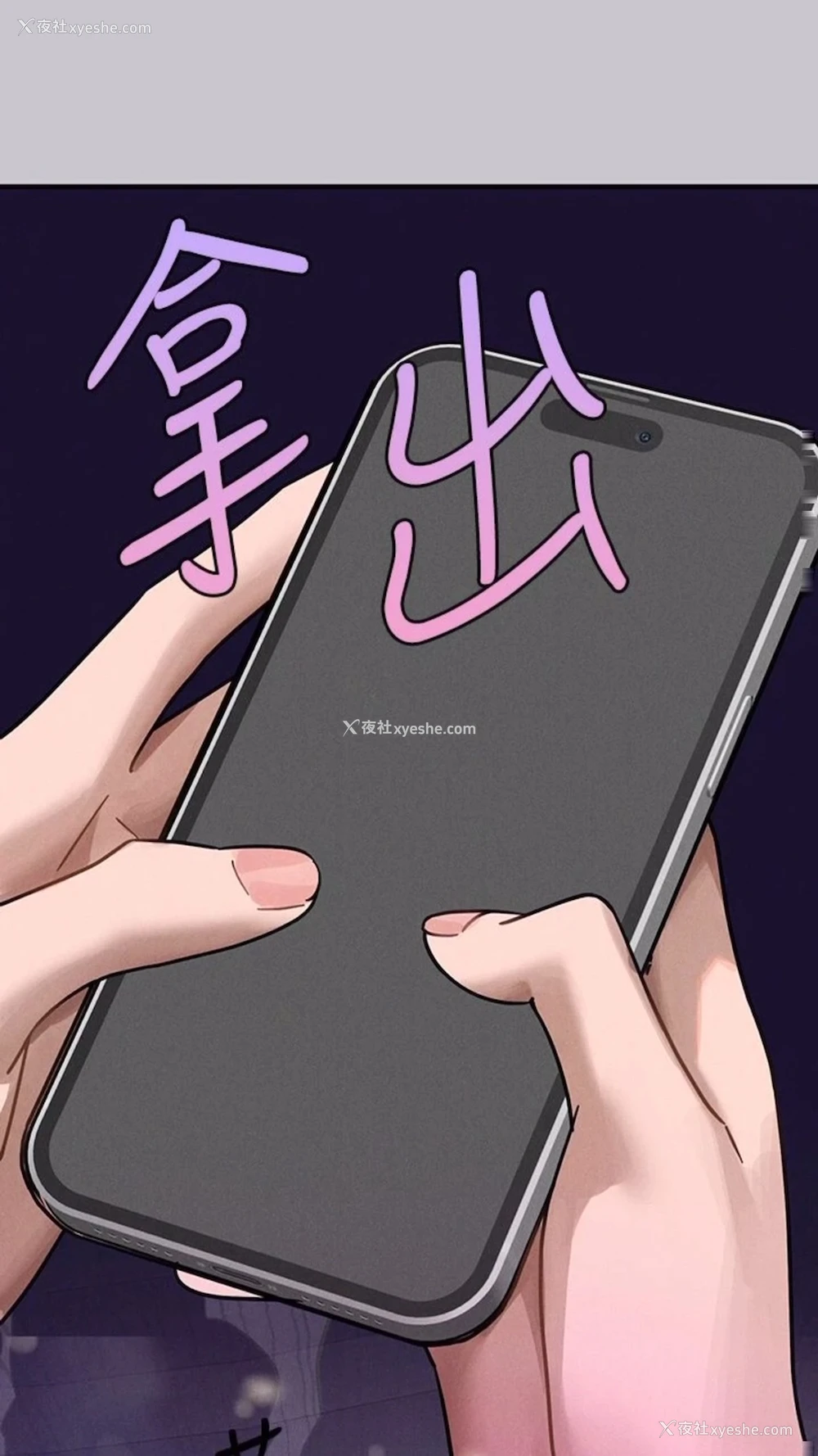 100P - 富家女姐姐
