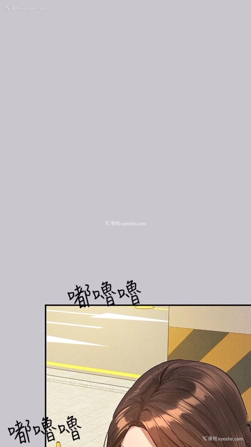 106P - 富家女姐姐