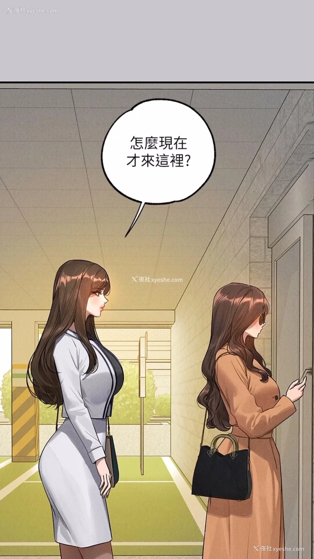 110P - 富家女姐姐