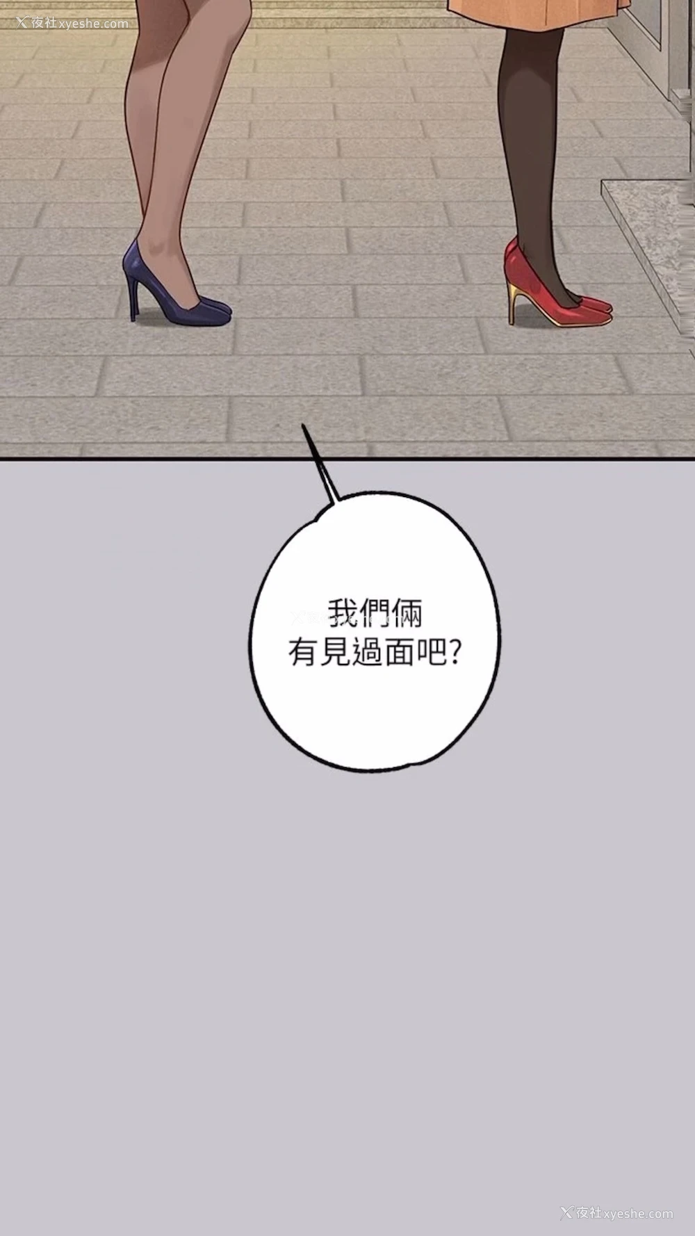 111P - 富家女姐姐