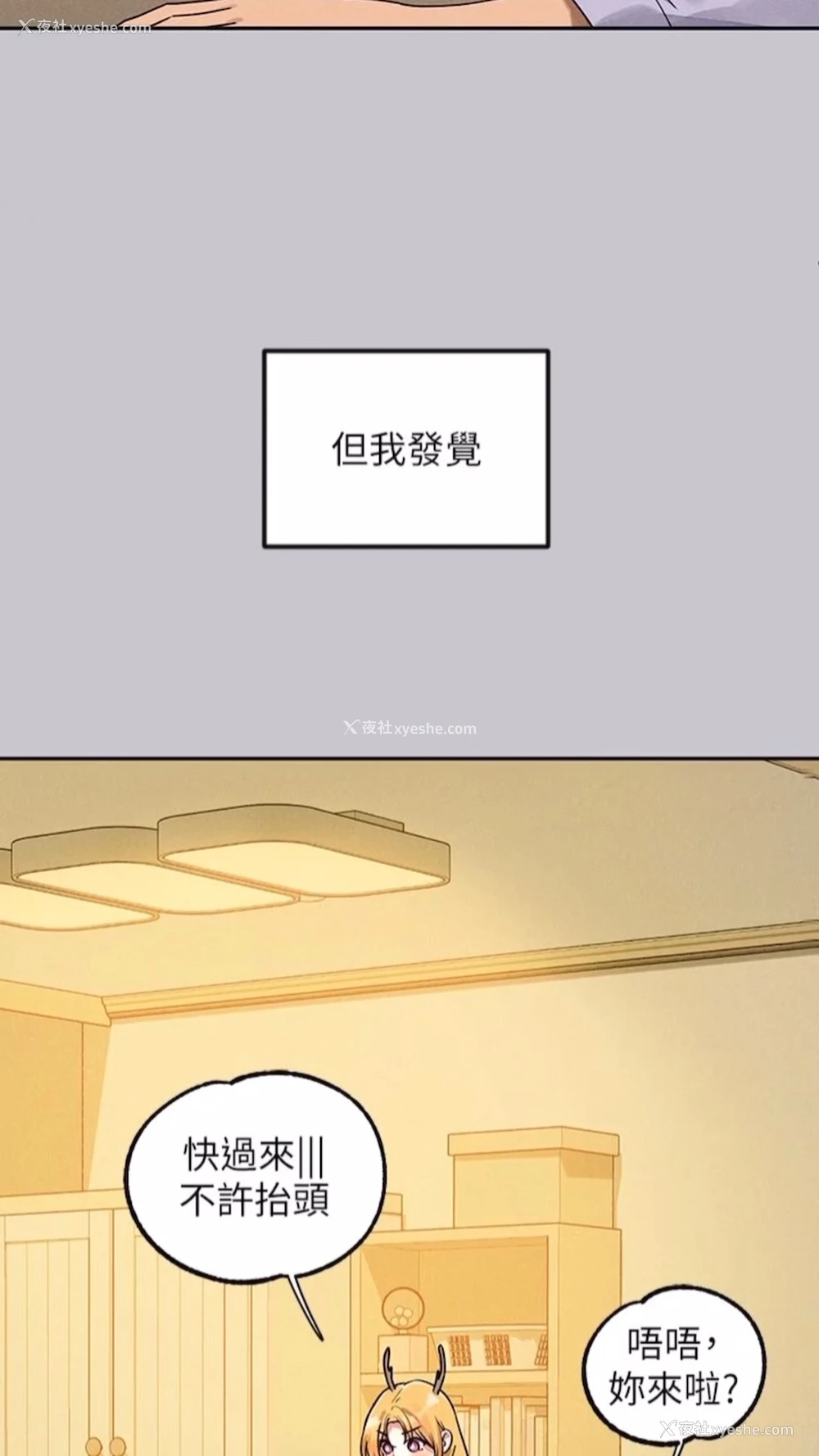 13P - 富家女姐姐