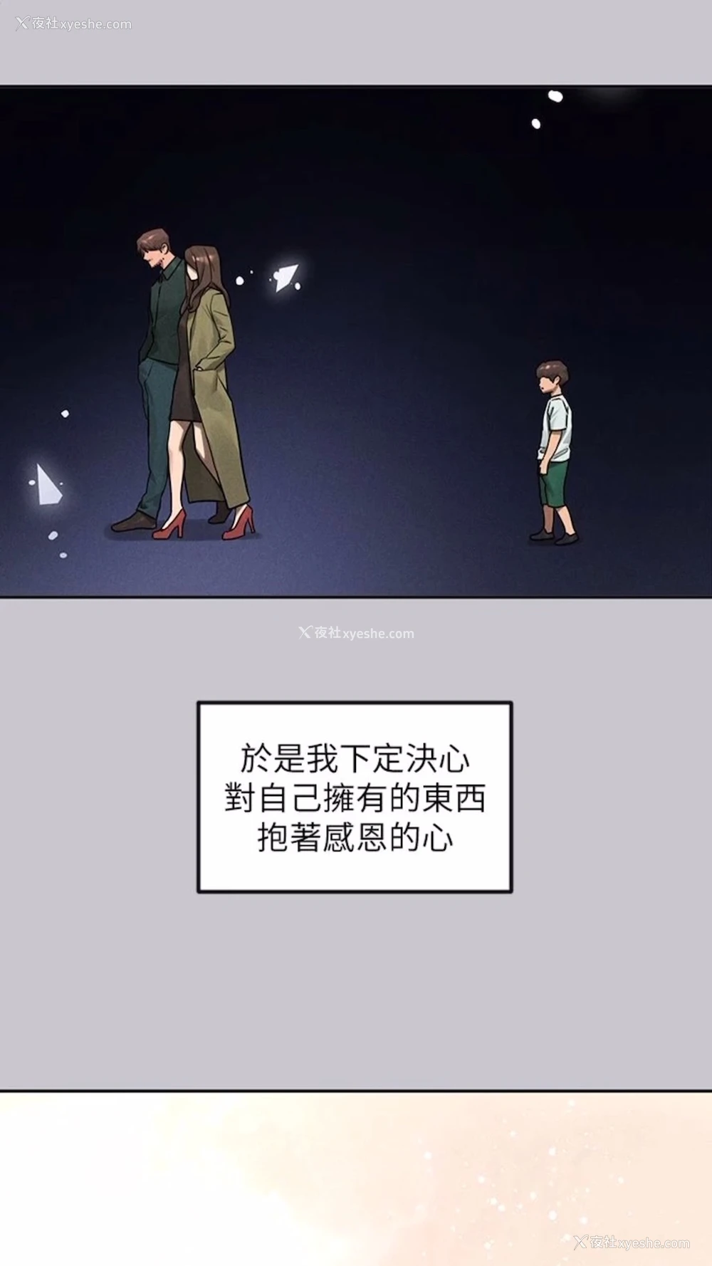 15P - 富家女姐姐