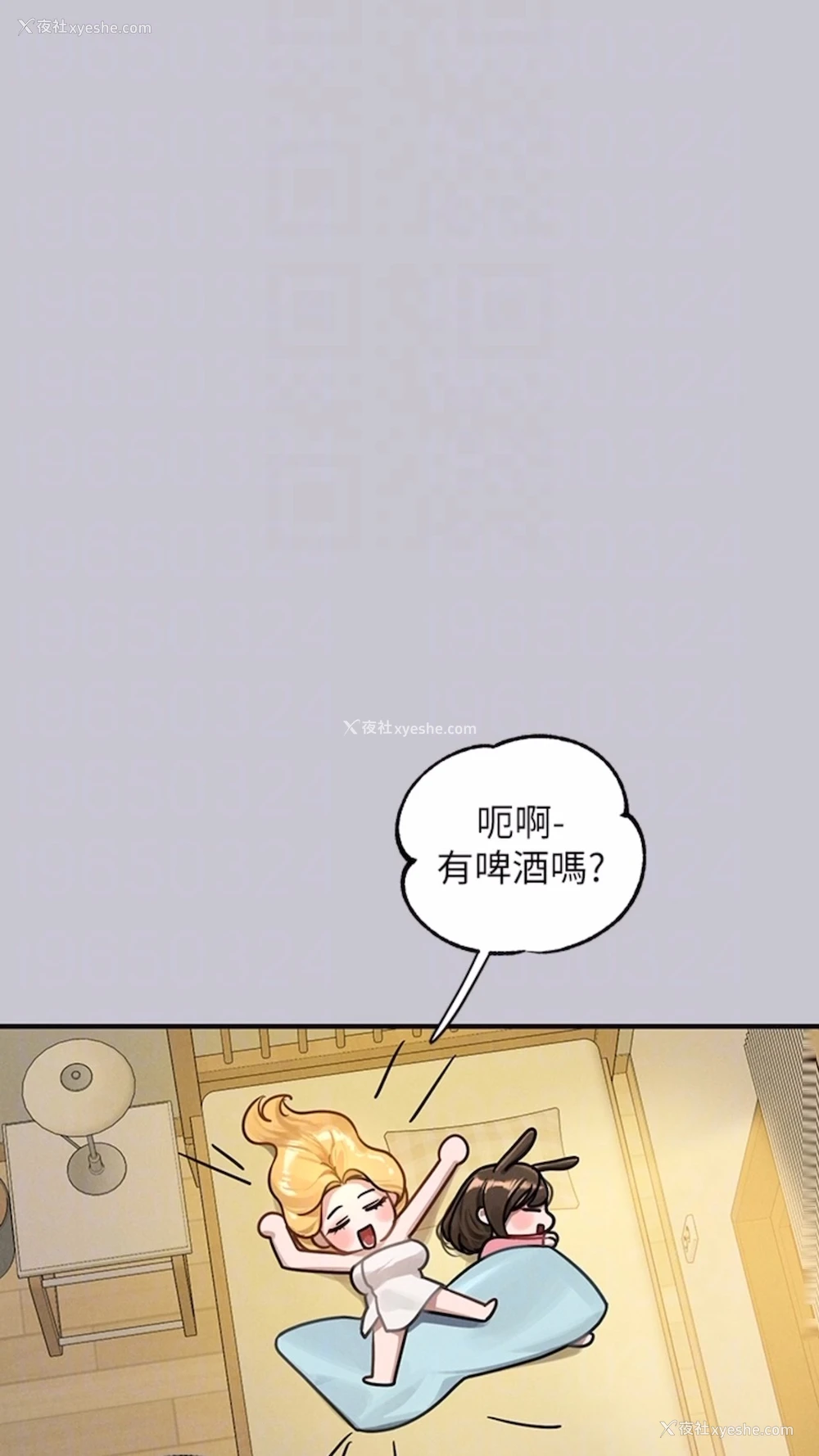 19P - 富家女姐姐