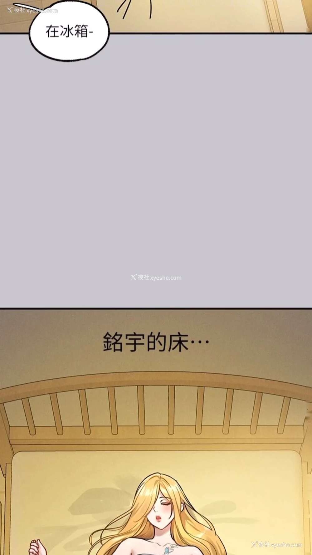 20P - 富家女姐姐