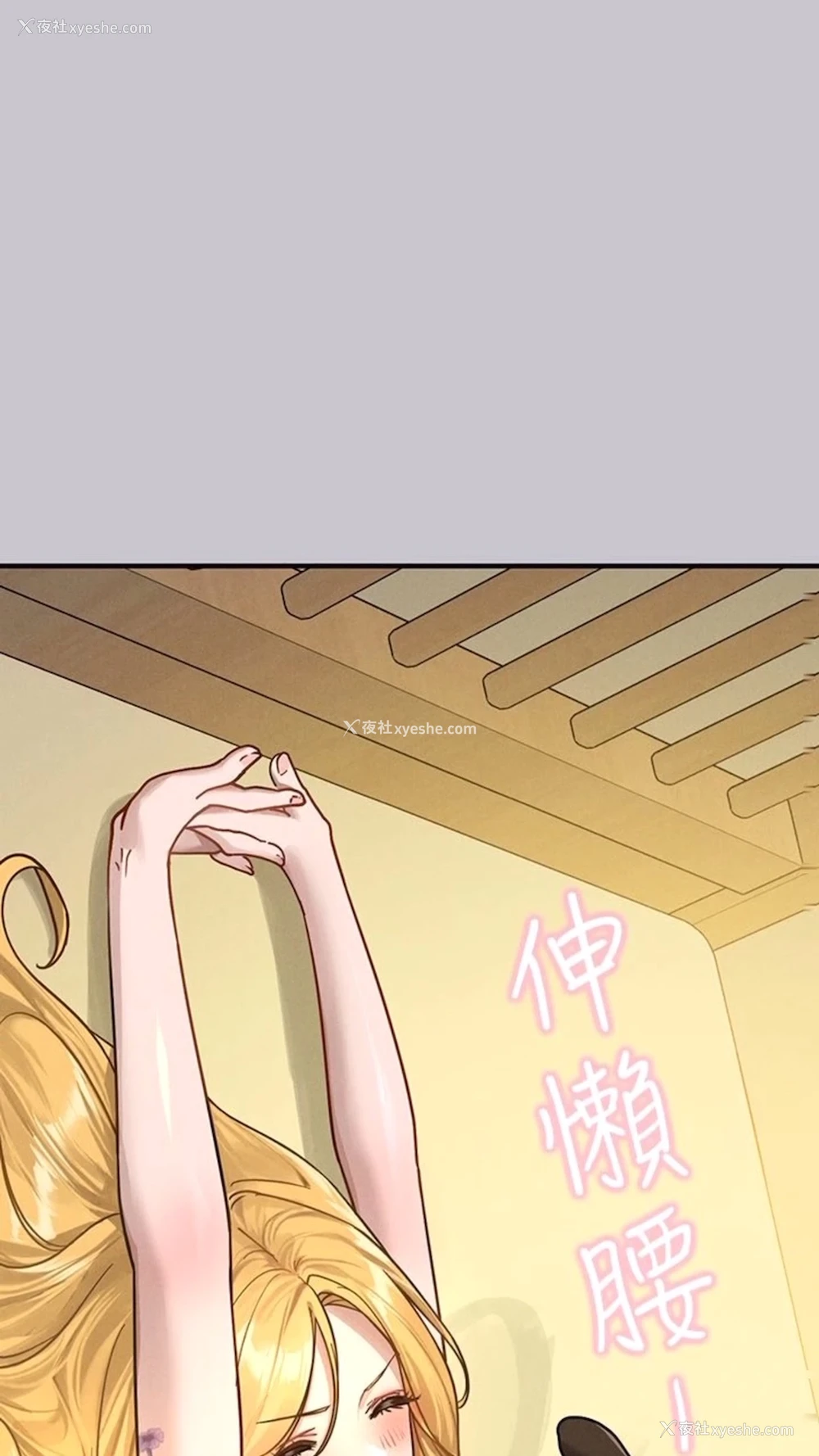 22P - 富家女姐姐